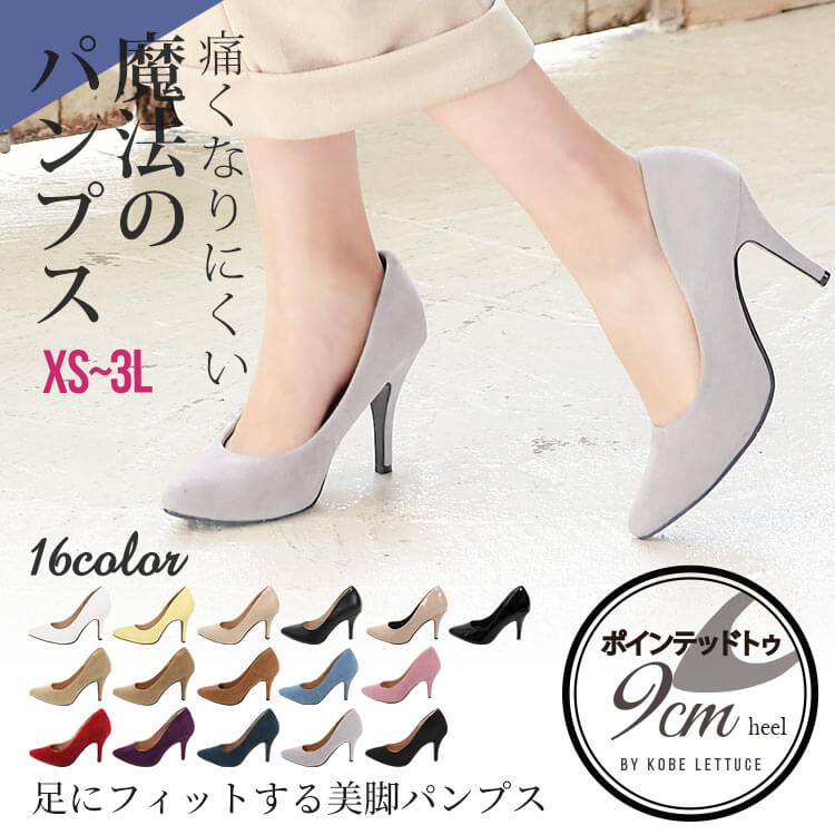 ロングドレスにはこの靴を合わせよう