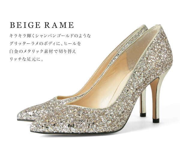 パーティーならロングドレスにはこの靴を合わせよう
