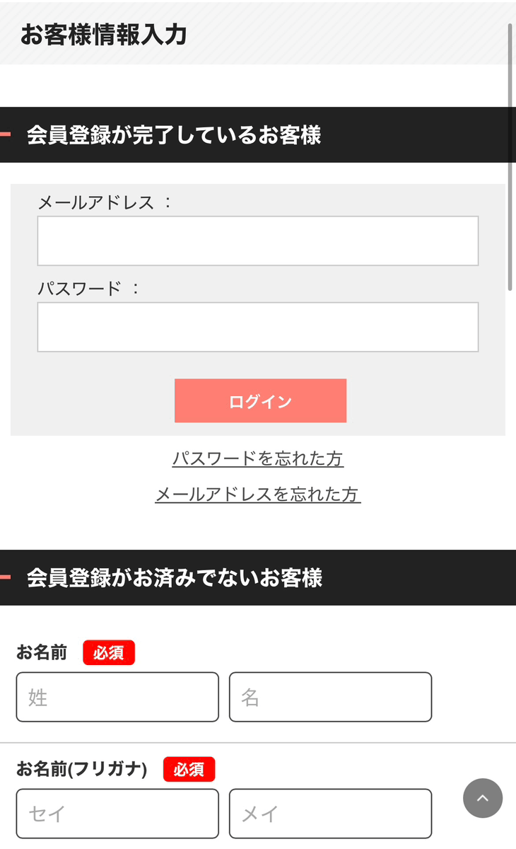 ボタンを押してください