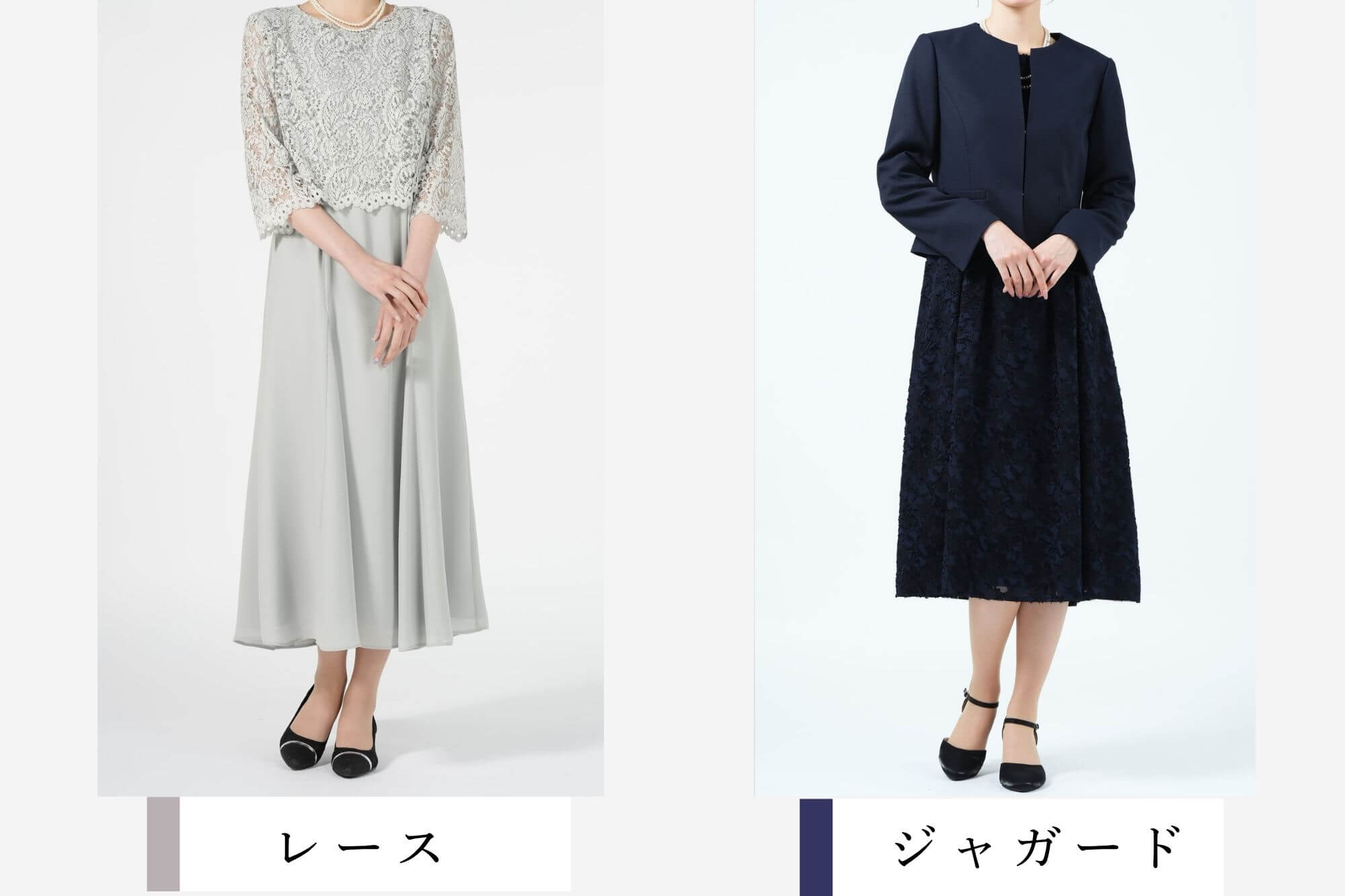 素材・デザインは何がいい？